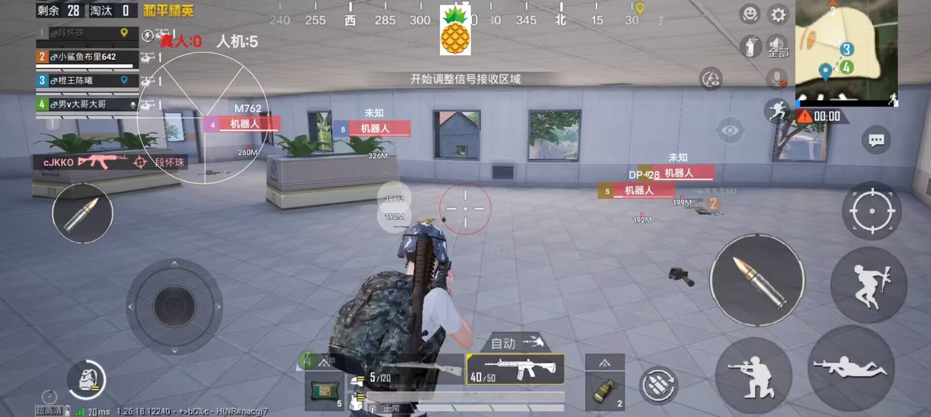 手游和平精英外挂有ios版吗（有哪些常见的和平精英外挂功能？）